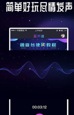 周某人语音包合集mp3