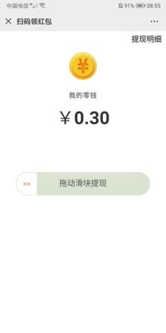 云扫码app
