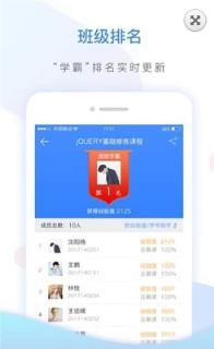 神墨学习课堂app