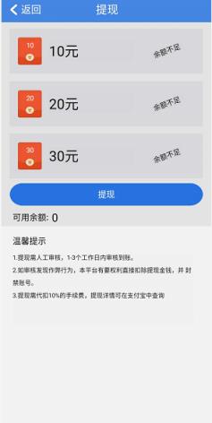 随时咨询app