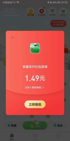 养狗旅行app