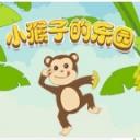 小猴子乐园接单平台