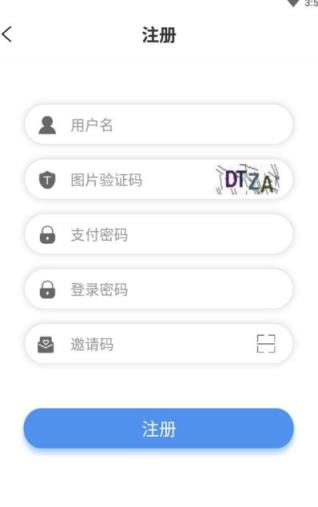 圣鑫国际app