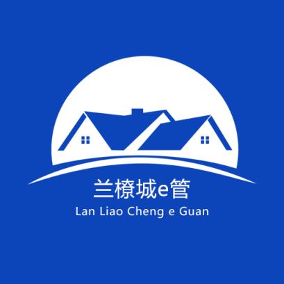 兰橑城e管app