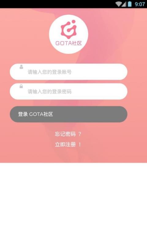 GOTA社区app