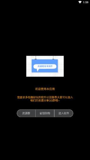 qq自定义名片提取app
