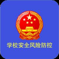 巡检移动端app
