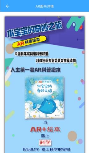 嘟嘟阅读app