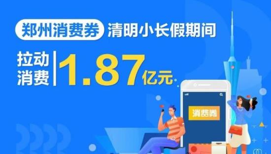 杭州支付宝领消费券