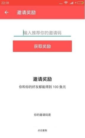 多鱼接单
