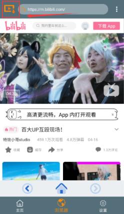 视频器浏览器
