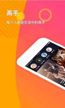 拉手短视频app
