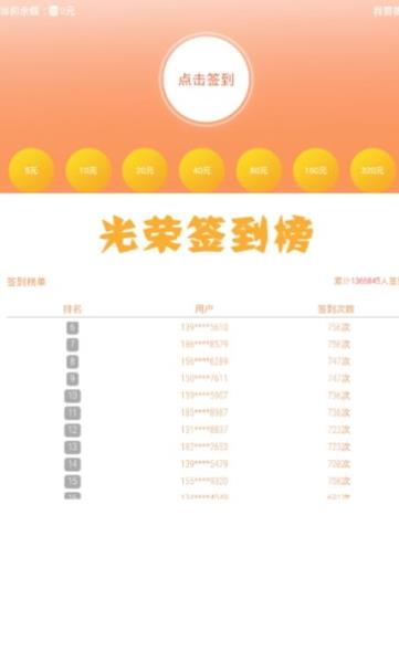 金烷在线
