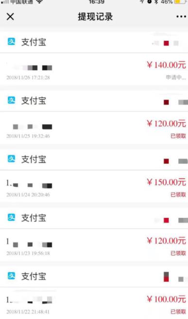 万博文化商城聊天平台