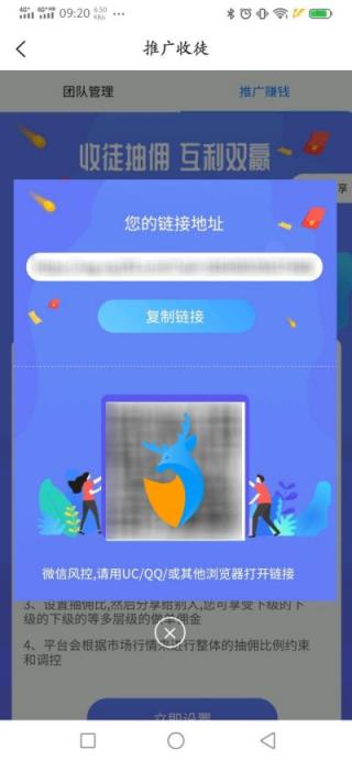 飞鹿接单
