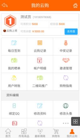 东方汇购