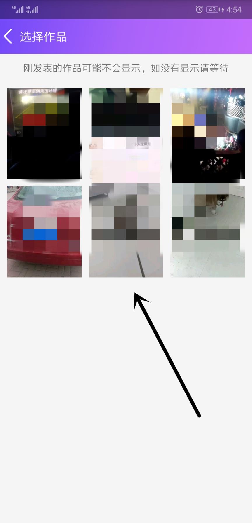 快手要火社区软件