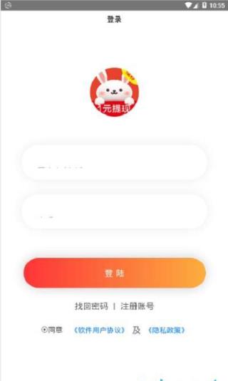 众赏兔app
