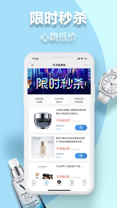 沐沐嗒app