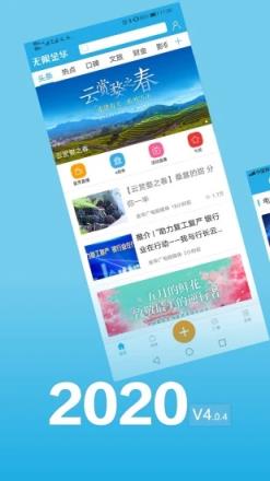 无限金华抢红包app