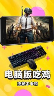 云电脑永久免费版