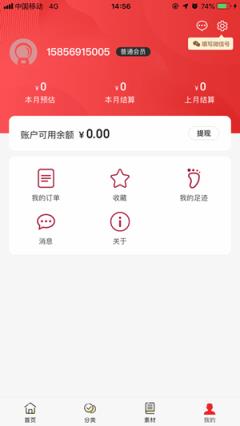小红帽app