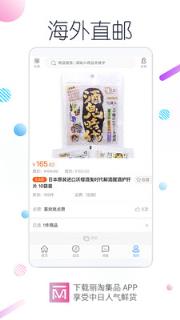 丽淘集品