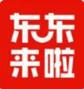 东东来啦