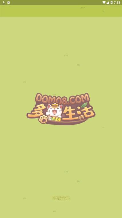 多猫生活最新版app