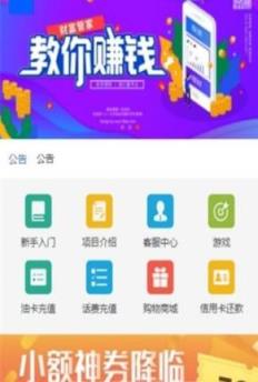 XMK魔力矿场app
