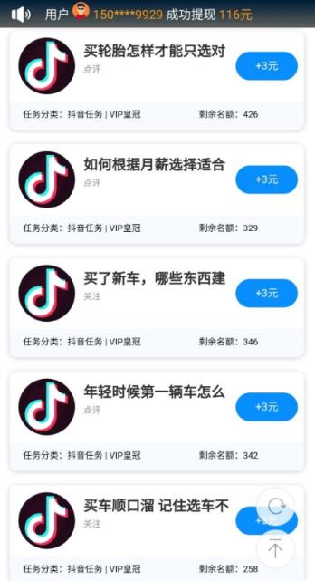 抖抖手app
