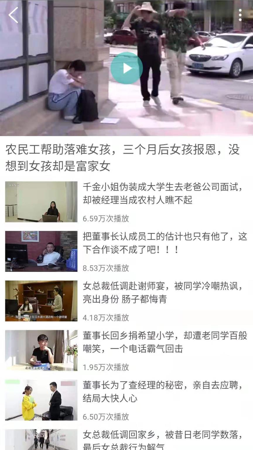 逗趣视频app
