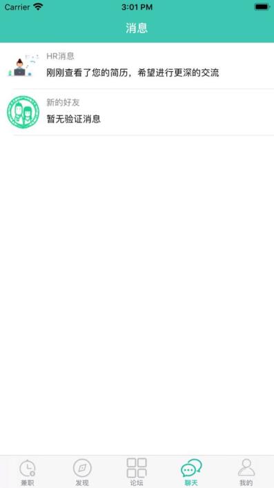 大象兼职app
