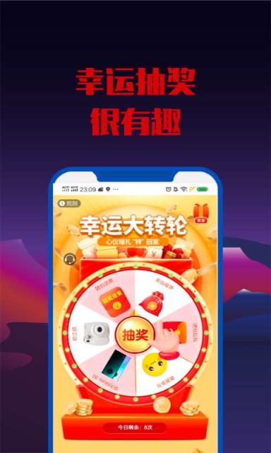 松鼠爱玩app
