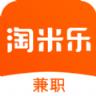 淘米乐兼职