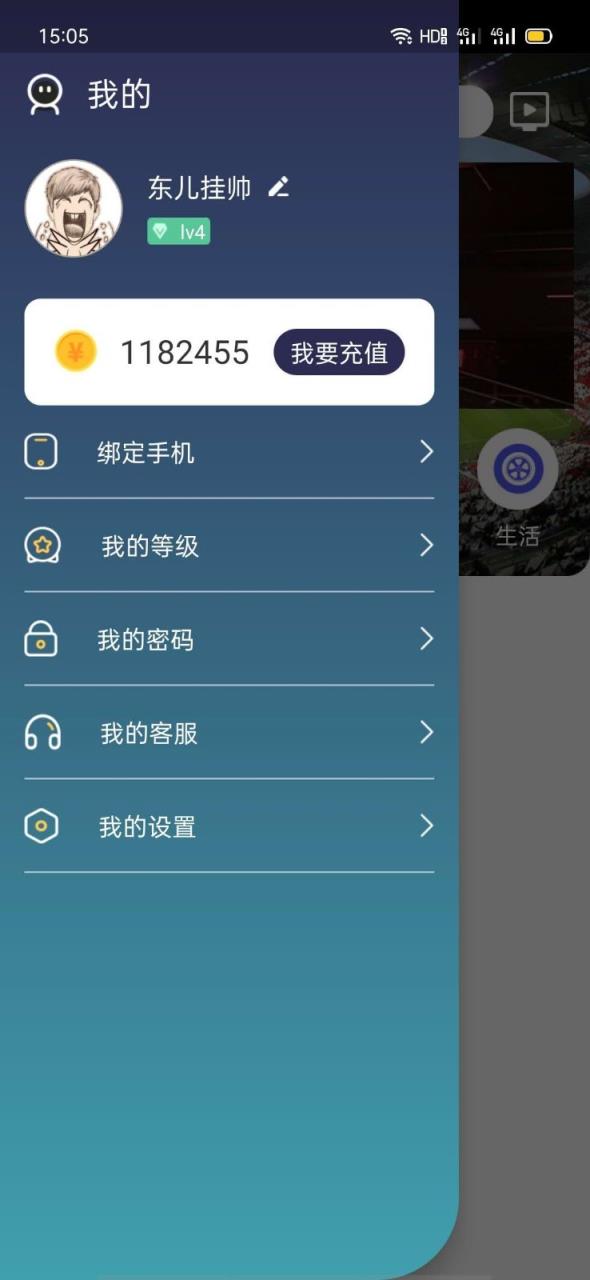 飞鼠直播
