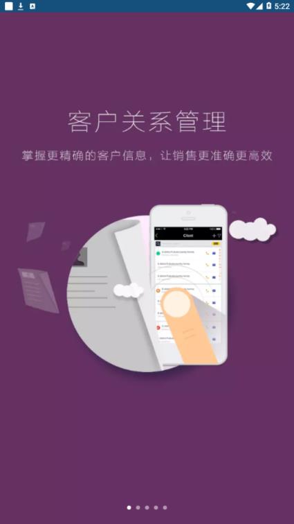 快易销app