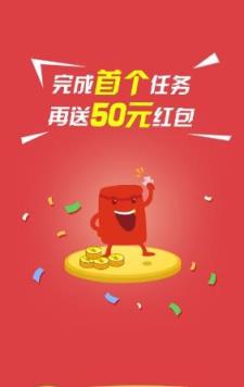 侠客出行红包版