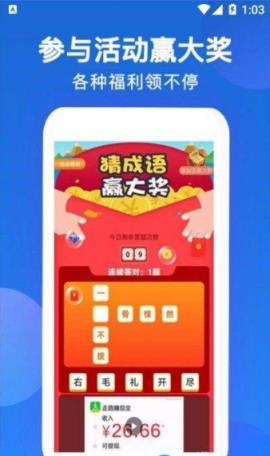 悟空打卡app