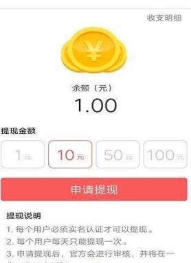 读金者红包版