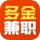 多金兼职
