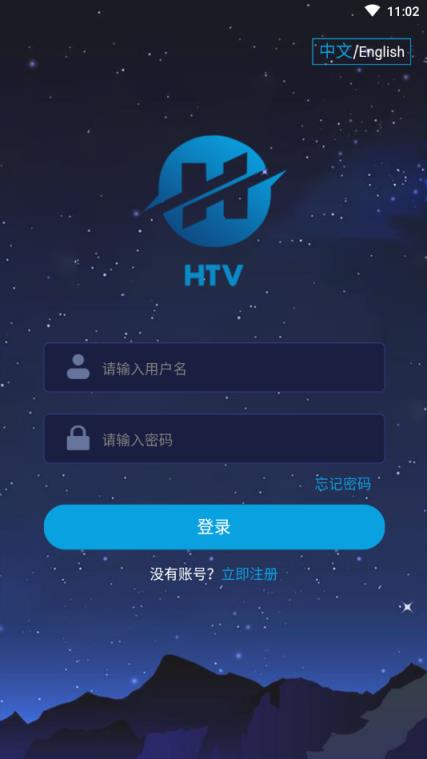 HTV传媒app