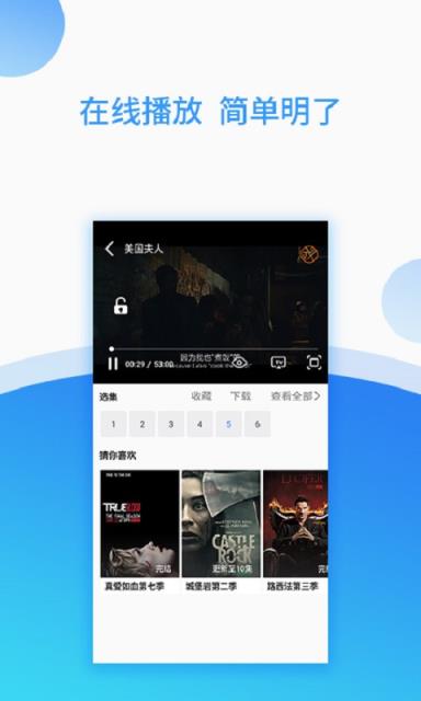 美剧岛app最新版