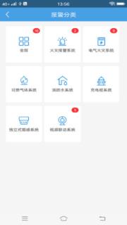 海康火先知app