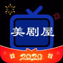 美剧屋app