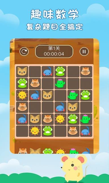 二年级数学下册
