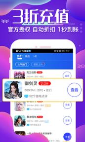 懂游戏尊享版app