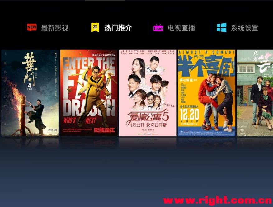 小春tv破解安卓版