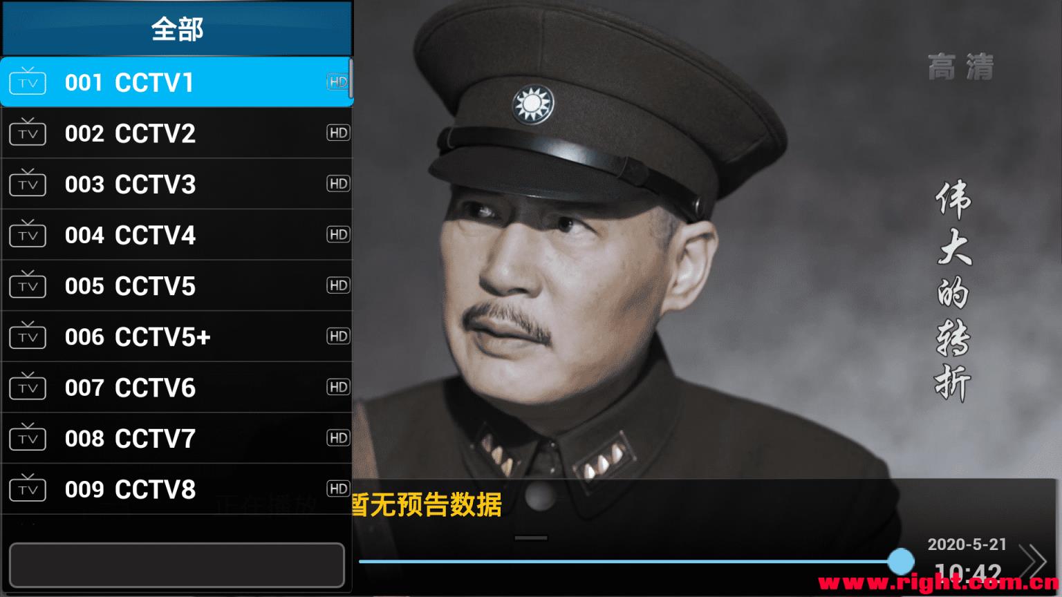 丸子直播
