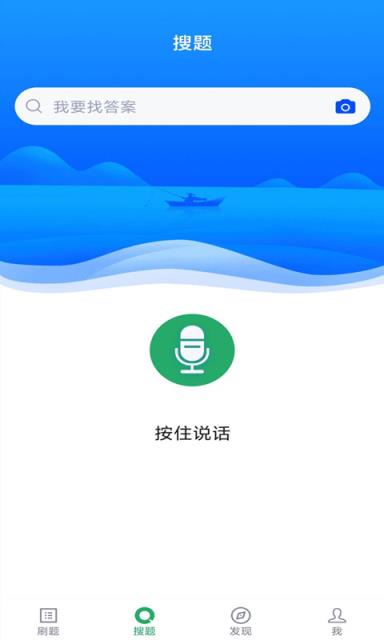 口腔执业医师库